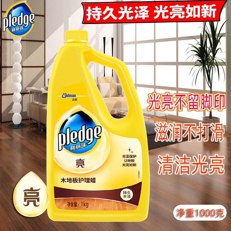 Beerie Pearl Wood Floor Care Wax 1kg composite solid wood wax maintenance wood oil fine liquid wax