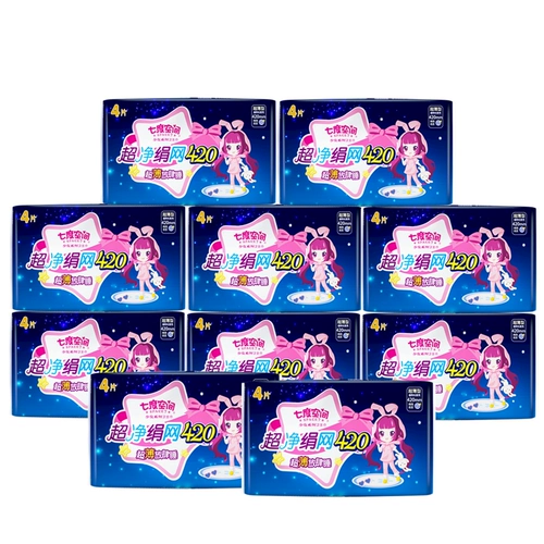 Длинная сверхдлинная ультратонкая гигиеническая прокладка, ночное использование, 420mm, оптовые продажи