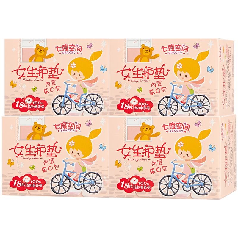 Seven Degrees Space Girls Sanitary Pads Pure Cotton Ultra Slim Breathable Adolescent Sanitary Cotton 4 Package Composition
