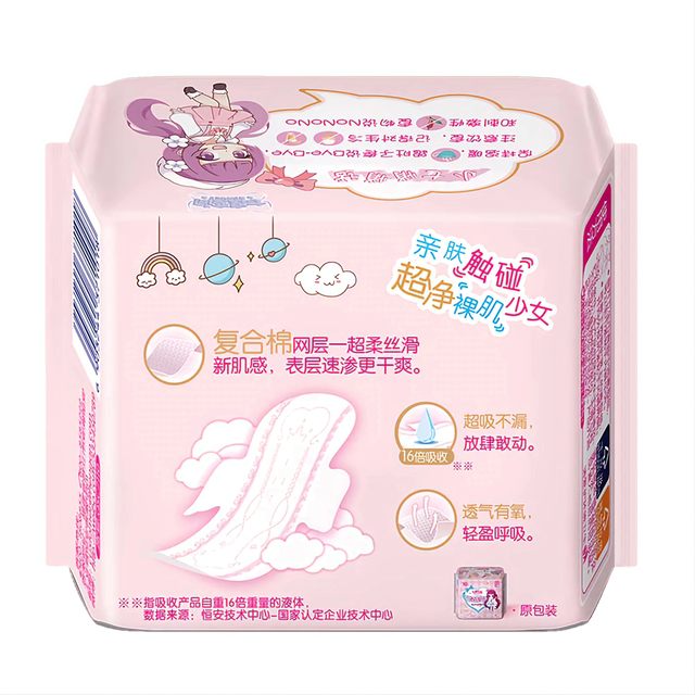 Seventh Space Sanitary Napkin Girls Silk Mesh ໃຊ້ປະຈໍາວັນ 245mm 4 Pack Soft Mesh Toning Aunt Napkin