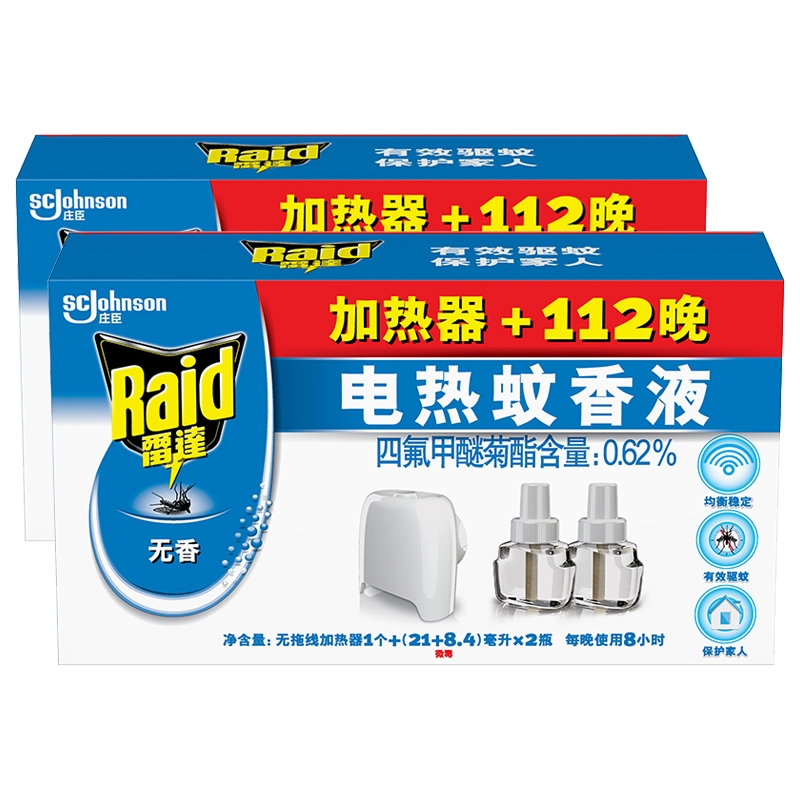 Radar Electric Mosquito Repellent 2 heaters 4 bottles for a total of 224 nights No fragrant mosquito repellent liquid Children mosquito repellent mosquito repellent