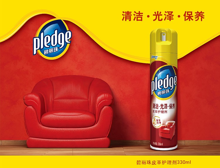 dung dịch dưỡng áo da Bi Lizhu đại lý chăm sóc da 330ml * 2 chai sofa da da đại lý làm sạch da bảo trì khử trùng dầu bảo trì - Nội thất / Chăm sóc da 	xi đánh áo da tốt nhất