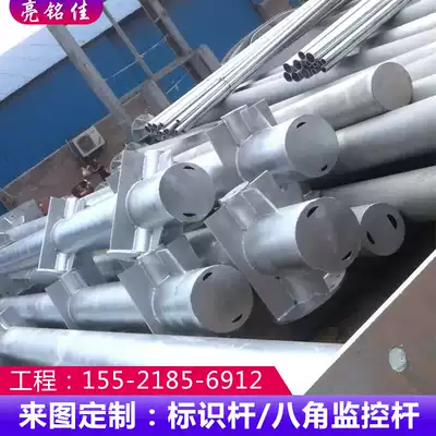 Traffic signs, road signs, poles, columns, single cantilevered F-poles, road signs, monitoring poles, road octagonal poles