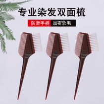 Barber shop special hair brush brush hair hair tool