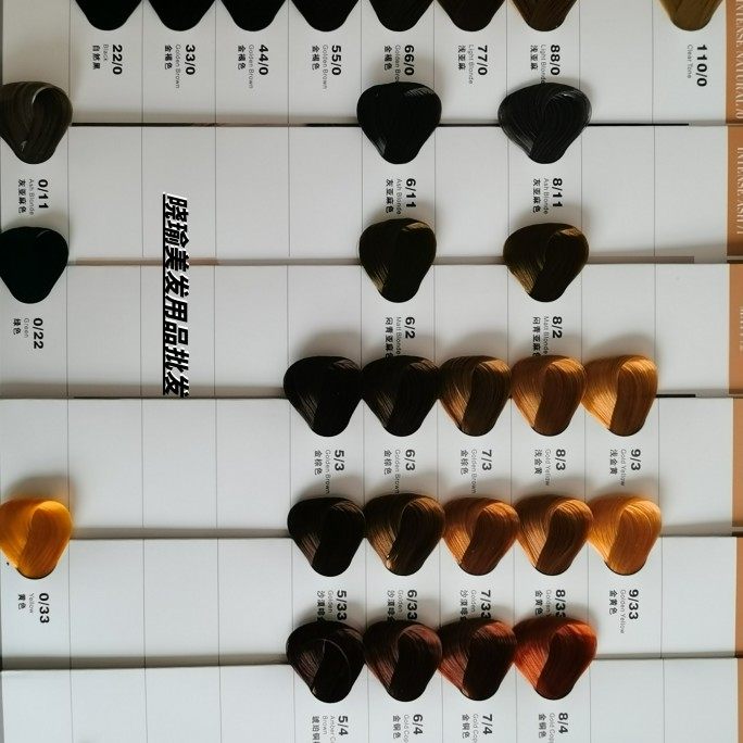 Colorful aromatic hair dyeing cream hair salon special single dyeing cream hair salon cover white hair dyeing cream color number complete