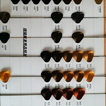 A special single dye hair shop covered white hair paste with a full color