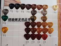 Shazzy aromatic dye paste hair paste hair shop dedicated white hair paste wholesale