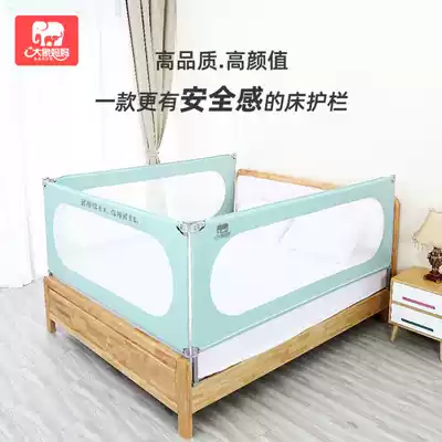 Elephant mother bed fence Baby anti-fall protective railing Baby single-sided baffle Children's bed side bed perimeter bed guardrail
