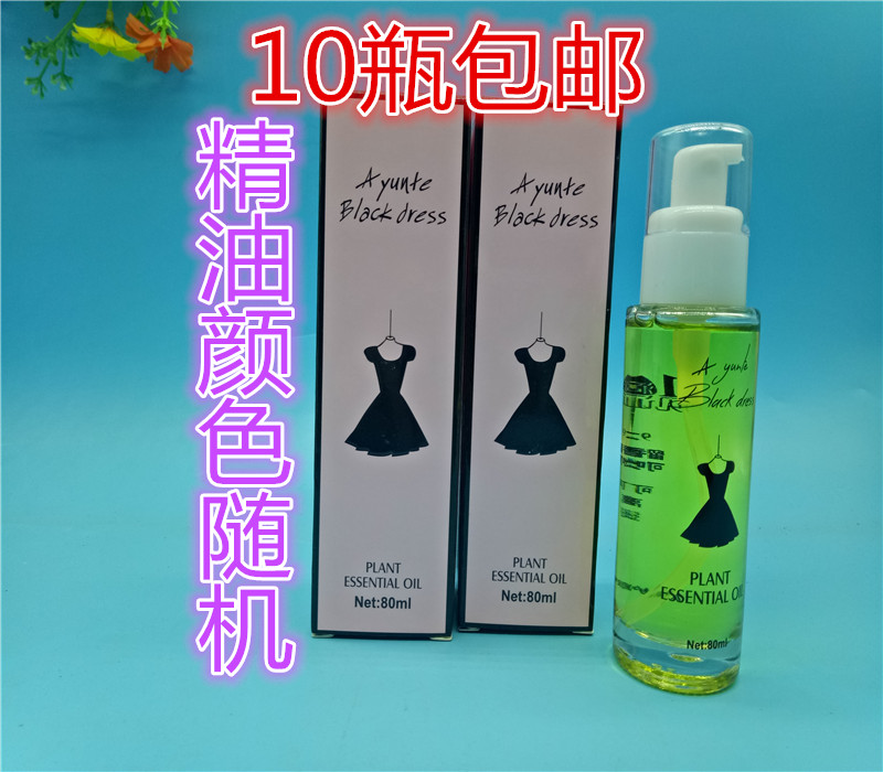Essential oil wash-free conditioner reduced acid nutrition oil hair film moisturizing essential oil