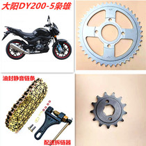 Large shipping Dongyang Motorcycle accessories DY200-5 Lord Xiong 200-2X Day Chisel Oil Seal Bush Chain Chain Disc Chain Gear