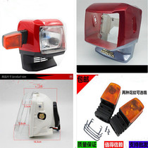 Suitable for Jialing Zongshen Lifan Loncin Motorcycle headlight shell WY125-A C headlight shell bulb assembly