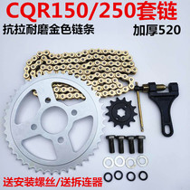 Cross country high race motorcycle CQR sleeve chain Maias V3 chain disc M2 large flying tooth disc sprockets 520 golden chain
