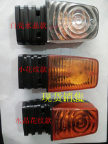 Motorcycle turn signal Jialing Zongshen Lifan Loncin Qianjiang 125 turn signal assembly universal style