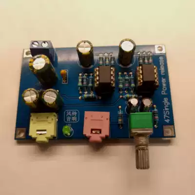 Single power supply version 47 ear amplifier kit portable headset amplifier pcb circuit board diy making parts