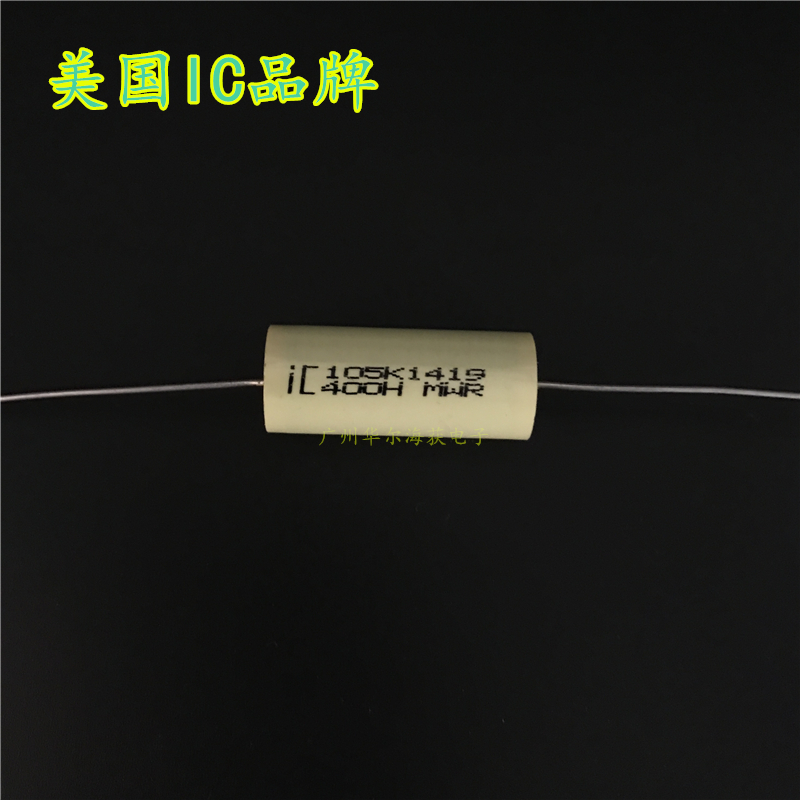 Axial audio filtering coupling capacitive US IC HJC divider capacitor 1uF 400V 105