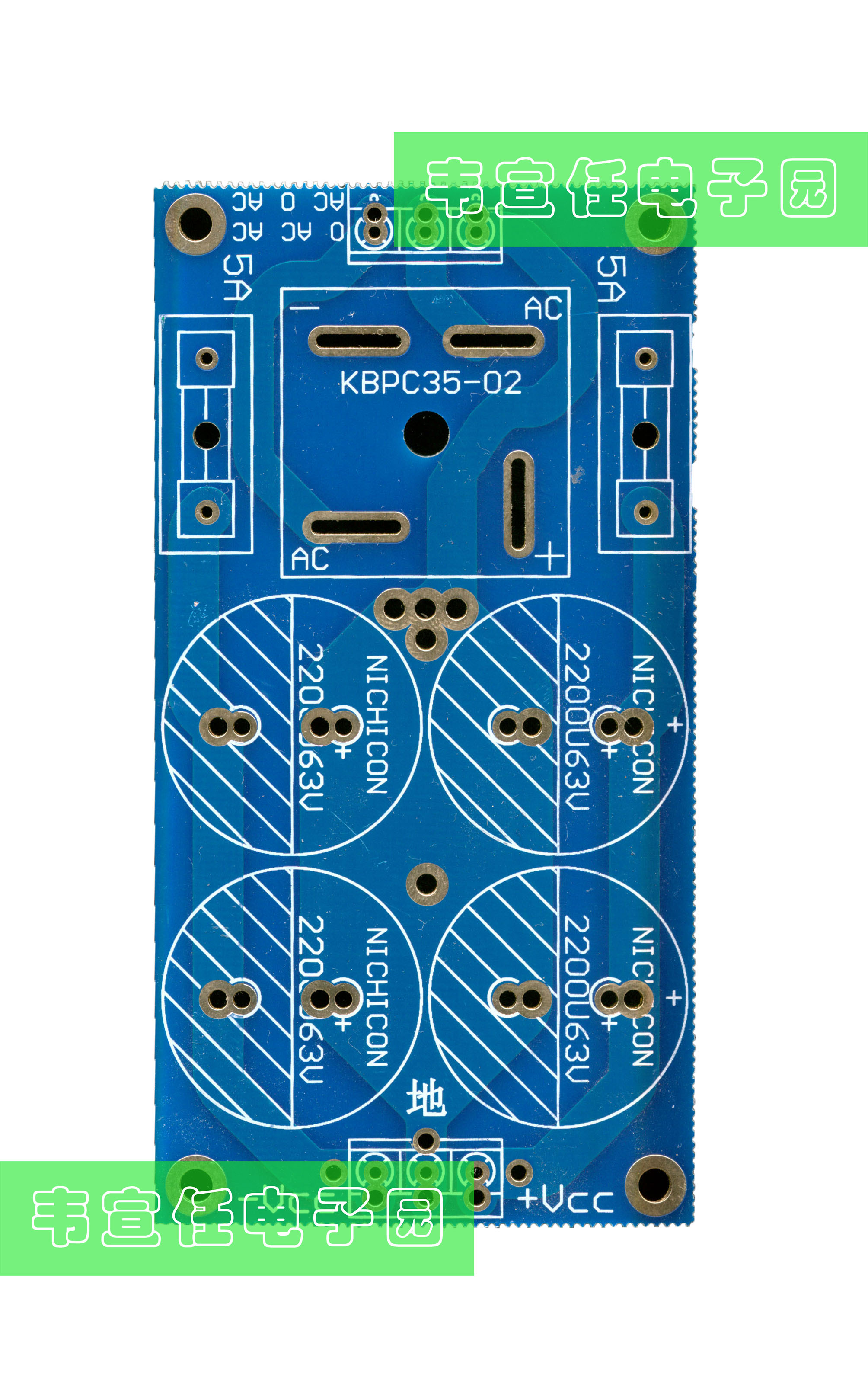 LG190G audio amplifier with 35A rectifier filter positive and negative DC power board 35A aluminum bridge single bridge rectifier