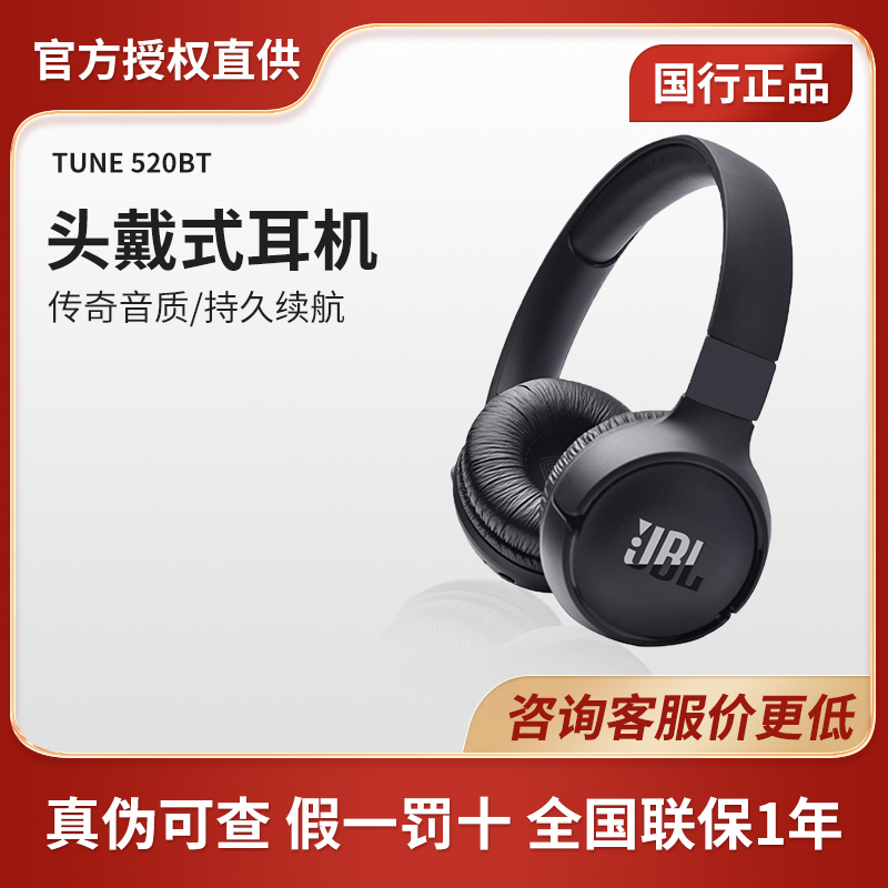 Jbl Tune520Bt Bluetooth Headset for Men and Women, Long-Lasting Battery Life, Heavy Bass, Wireless Headset for Calls and Games Jbl Tune520Bt Bluetooth Headset for Men and Women, Long-Lasting Battery Life, Heavy Bass, Wireless Headset for Calls and Games