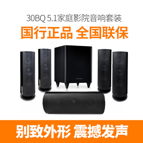 harman kardon hkts 60 bq