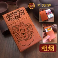 35 Бог Бога Бога