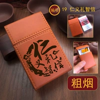 19 доброжелательная праведность и мудрость