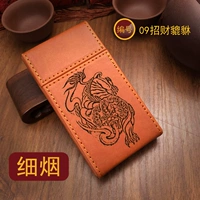 Y08 [прекрасная сигаретная коробка] 09 Трюки богатство 貔貅