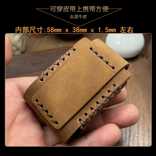 Зажигалка, кожаный чехол, мужской ретро ремень в стиле древности, воловья кожа