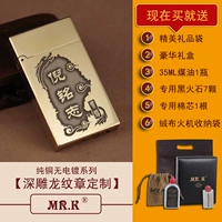 Чистая медная глубокая скульптура Dragon Patter