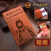 34 Tour Westward Путешествие