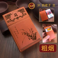 31 Четыре Лань-Лан-Лан