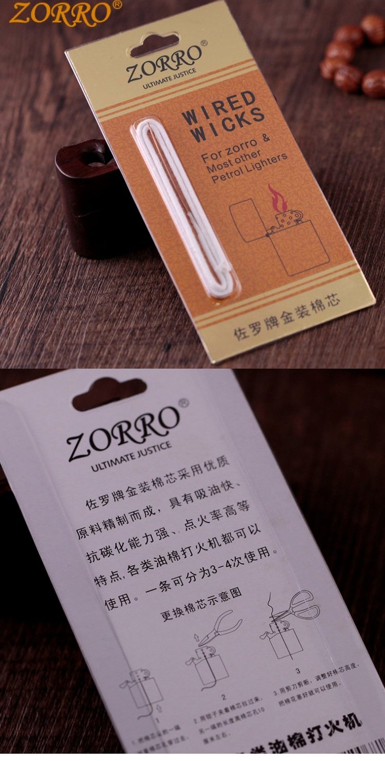 [Với lõi bông kim] dầu hỏa nhẹ hơn phụ kiện dây cotton chính hãng cung cấp sợi bông Zorro zorro Hồng Kông - Bật lửa bật lửa điện tử