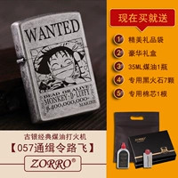 57 Wanling Ling Luffy