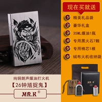 26 Чжун Куй поймает призраков