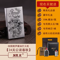 24 Guan Gong Читайте весну и осень