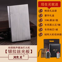 Серебряный латт