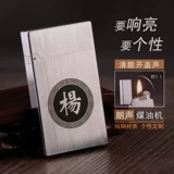 Ультратонкая медная ветрозащитная зажигалка ручной работы на керосине, делается под заказ, подарок на день рождения