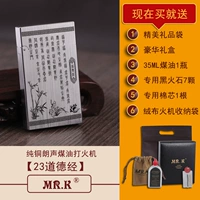 23 Дао Те Чинг