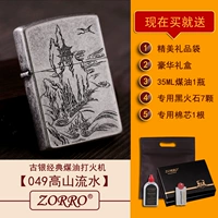 49 Высокая горная вода