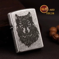 33 молчаливый волк