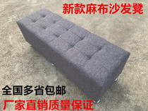 Home Measles Sofa Stool Living Room Leisure Stool Change Shoes Stool Tea Shoes Bench Couple Couple Removable Easy Clean