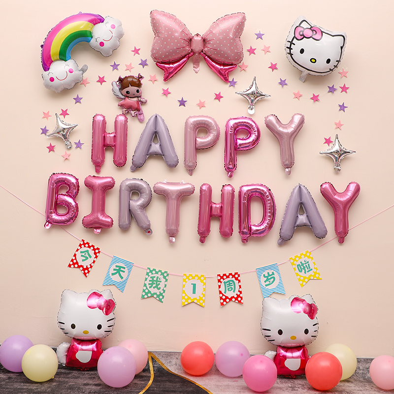 Birthday Decorated Children Balloon Scene Arrangement Male Girl Thyme Banquee Theme Party Baby a week old background wall