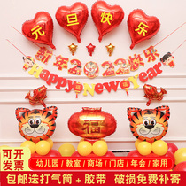 Happy New Year Balloon Decoration 2022 New Years Day Annual Meeting Scene Arrangement Supplies Kindergarten Classroom Decoration Party