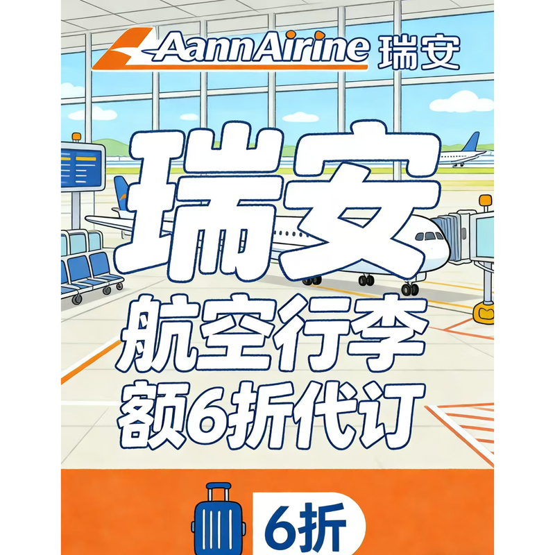 Ryanair Baggage Allowance Booking Service in Europe 40% off Ryanair Baggage Allowance Checked-In Baggage Booking Service Ryanair Baggage Allowance Booking Service in Europe 40% off Ryanair Baggage Allowance Checked-In Baggage Booking Service