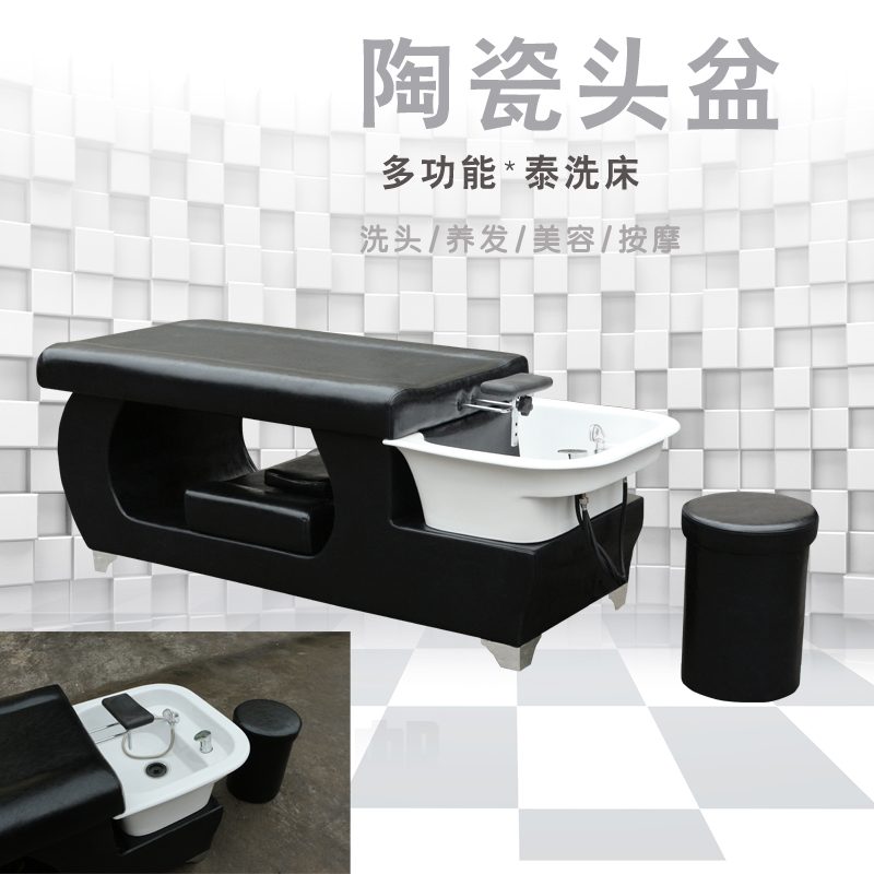 Hair salon Thai shampoo bed Hair salon special full-lying shampoo bed Beauty massage head therapy bed Hair salon chair bed