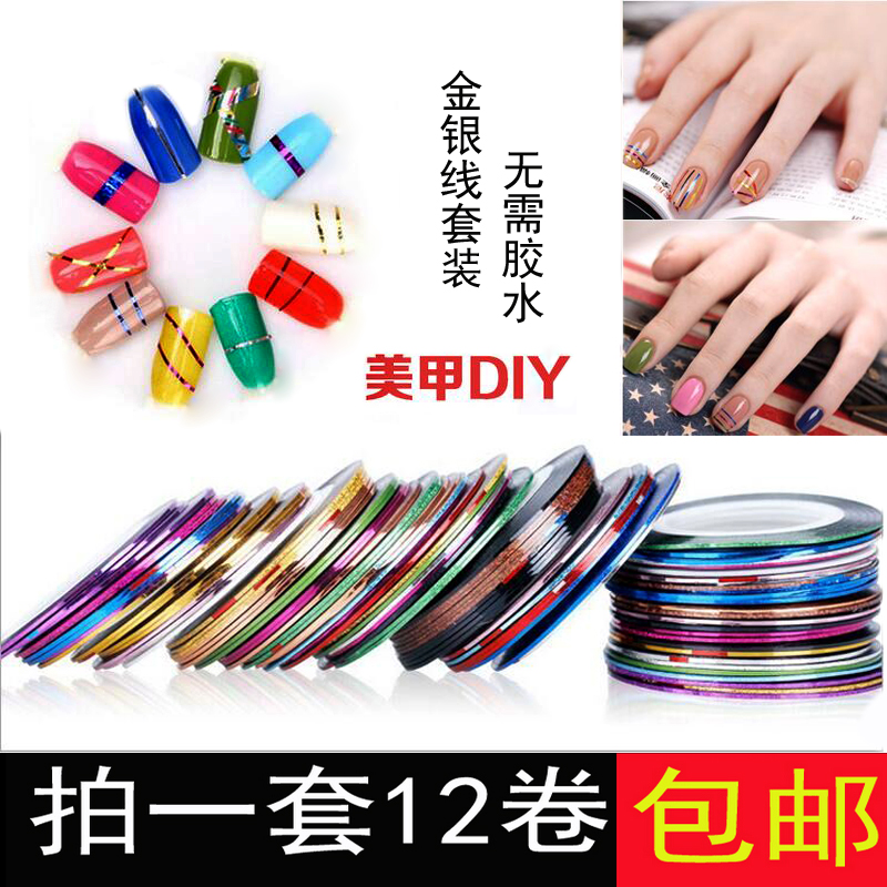 Beauty Chia Ornament Tool Colored Drawing With Baby Bag Glue Method Gold And Silver Thread Sticker Applique DIY metal silver wire colored pull wire