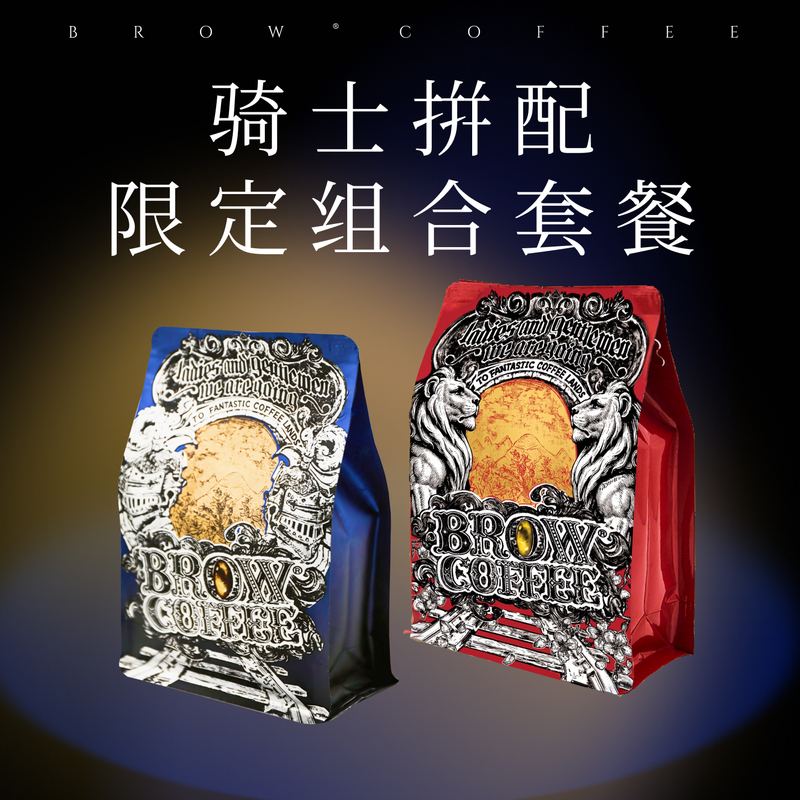 Pineapple Coffee Knight Blend Gift Pack Coffee Beans Hand-Brewed Premium Medium Roast 500g