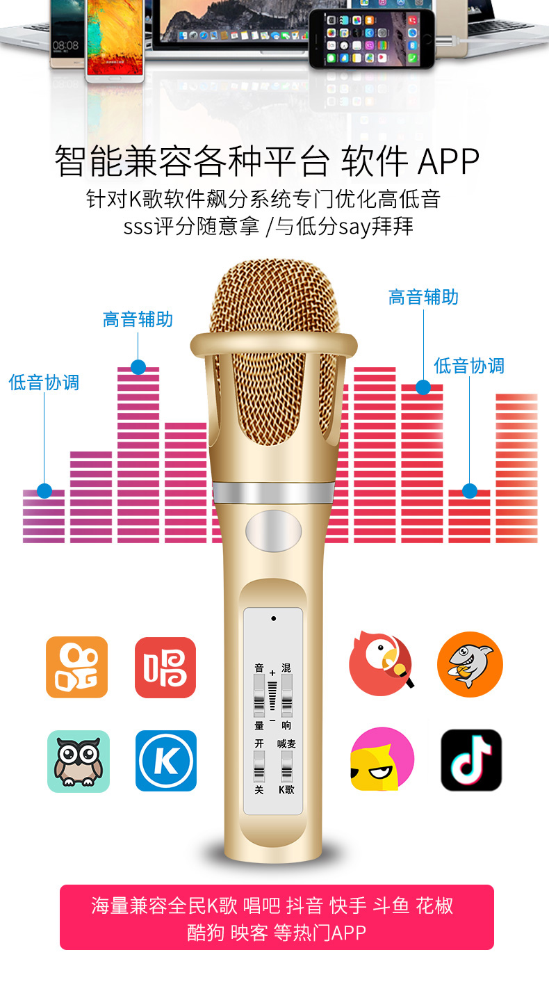 bán micro có dây xịn Tất cả mọi người hát karaoke với card âm thanh hát điện thoại di động đặc biệt bộ tạo tiếng hét lúa mì vivo Android oppo phổ thiết bị trực tiếp đầy đủ bộ máy tính neo ghi âm bài hát micrô tên đầy đủ ktv nhỏ giá micro không dây
