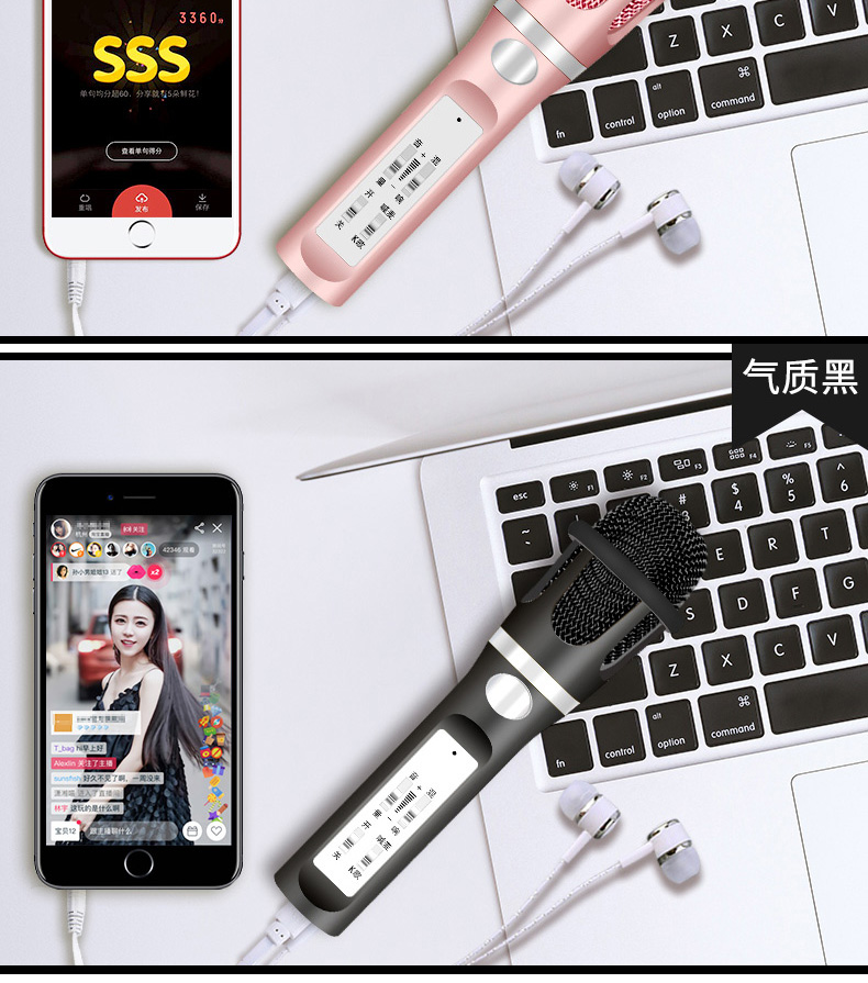 bán micro có dây xịn Tất cả mọi người hát karaoke với card âm thanh hát điện thoại di động đặc biệt bộ tạo tiếng hét lúa mì vivo Android oppo phổ thiết bị trực tiếp đầy đủ bộ máy tính neo ghi âm bài hát micrô tên đầy đủ ktv nhỏ giá micro không dây