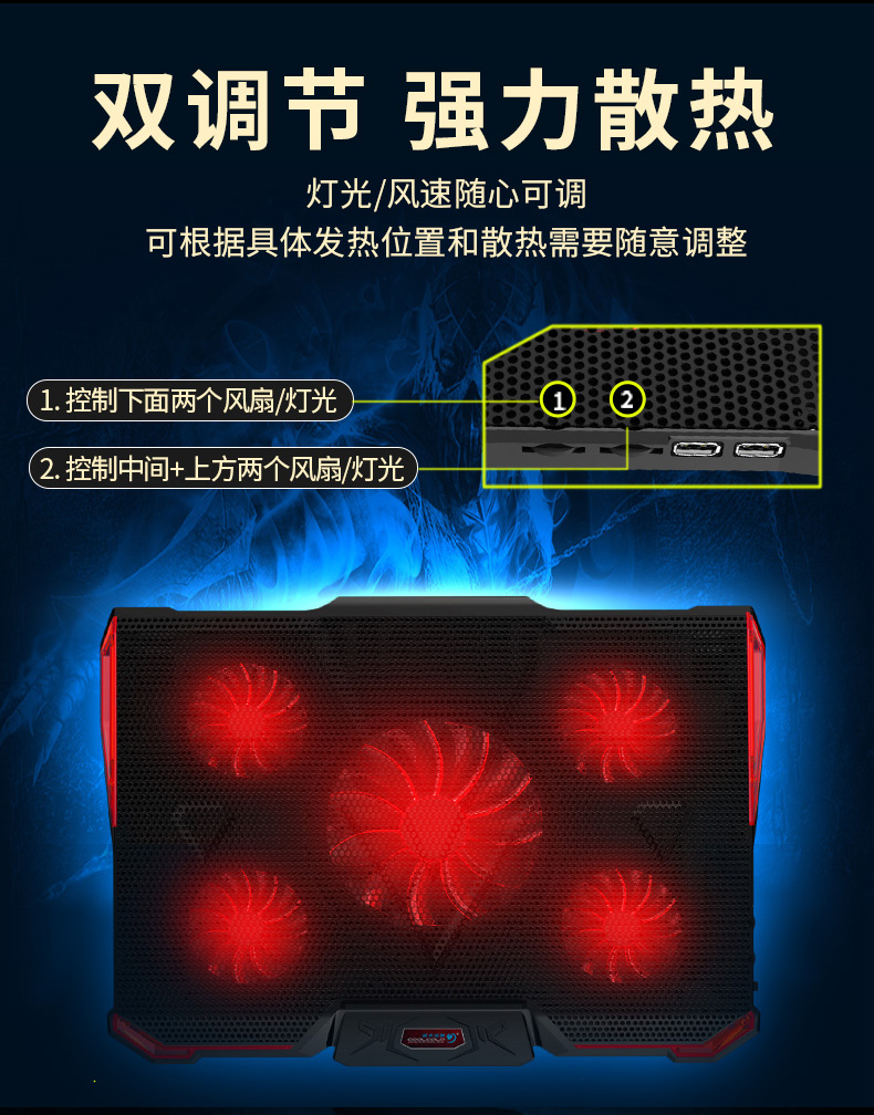 Máy tính xách tay tản nhiệt Lenovo Savior y7000 Thần Châu Ares Quạt hút bụi máy tính 15,6 inch Cơ sở quạt nước ngoài âm thanh mát mẻ Dell ASUS khung bay pháo đài 6 cuốn sách trò chơi - Phụ kiện máy tính xách tay miếng dán bàn phím laptop dell