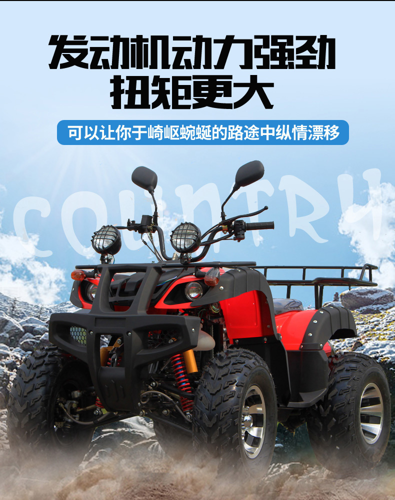 150-250CC big bull ATV bốn bánh xe máy off-road xăng dầu địa điểm núi sa mạc karting xe nông dân - Xe đạp quad xe cào cào mini 50cc