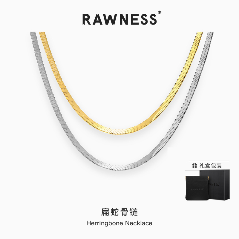 Rawness American-Style Light Luxury Titanium Steel Gold and Silver Snake Bone Chain, Stackable Clavicle Chain, Unisex Couple Necklace, Plain Chain Rawness American-Style Light Luxury Titanium Steel Gold and Silver Snake Bone Chain, Stackable Clavicle Chain, Unisex Couple Necklace, Plain Chain